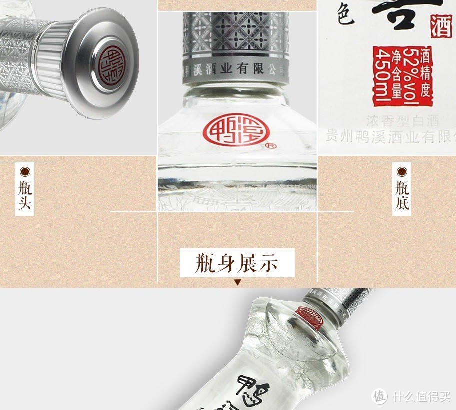 2020-03-白酒100元档经典口粮推荐