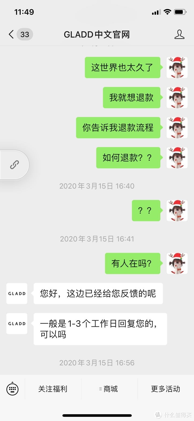 Galdd中文网使用测评