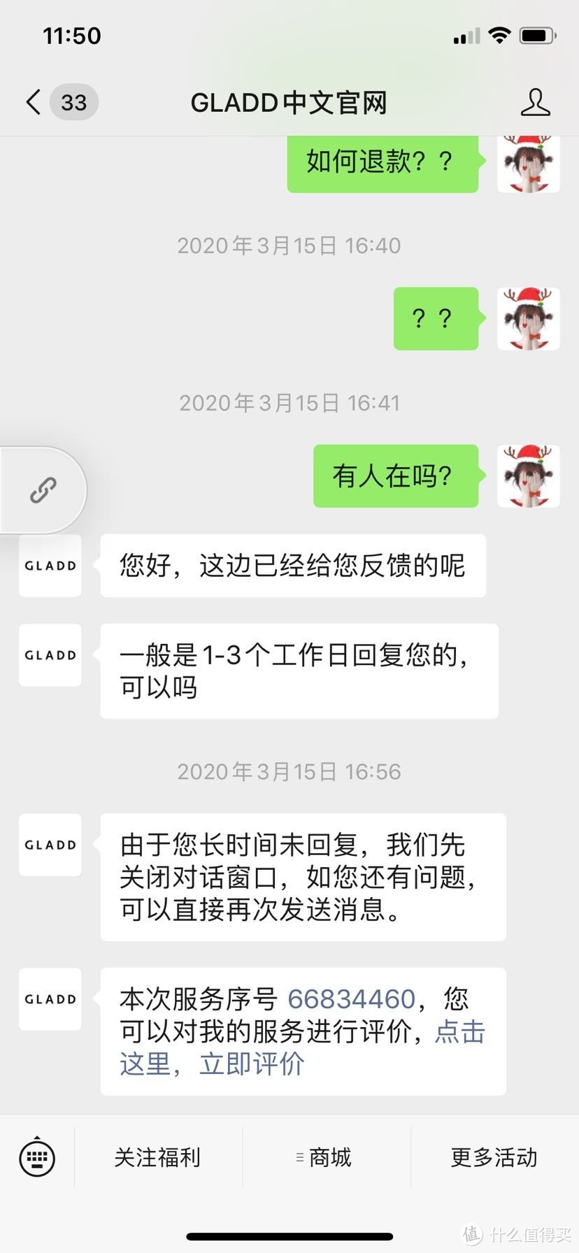 Galdd中文网使用测评