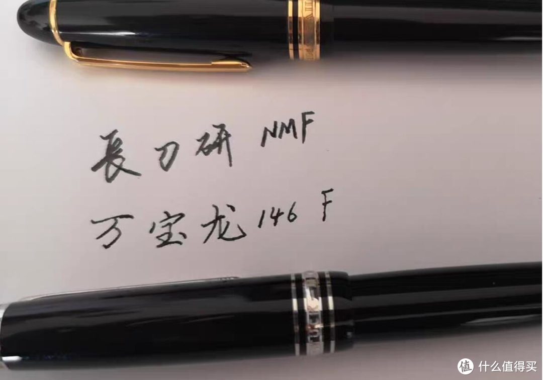 宝贝三剑客：写乐长刀研、万宝龙P146、国产福林钢笔