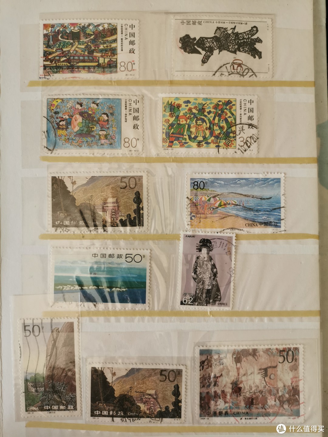 散装的集邮者的邮票分享