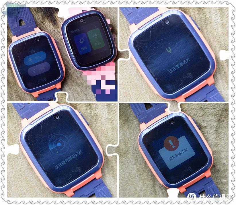 寓教于乐又安全的儿童卫士---360儿童手表SE5 Plus 4G版