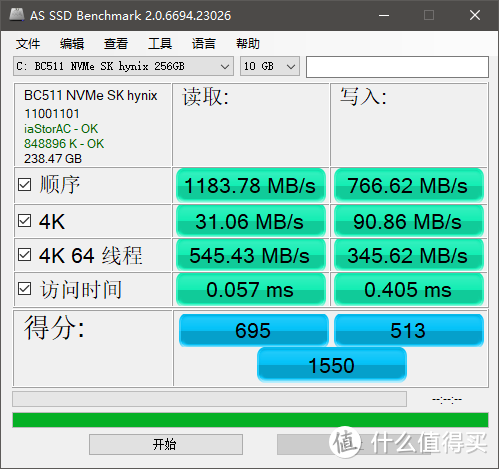 NUC真香？我还是入了7070m。迟来的黑果