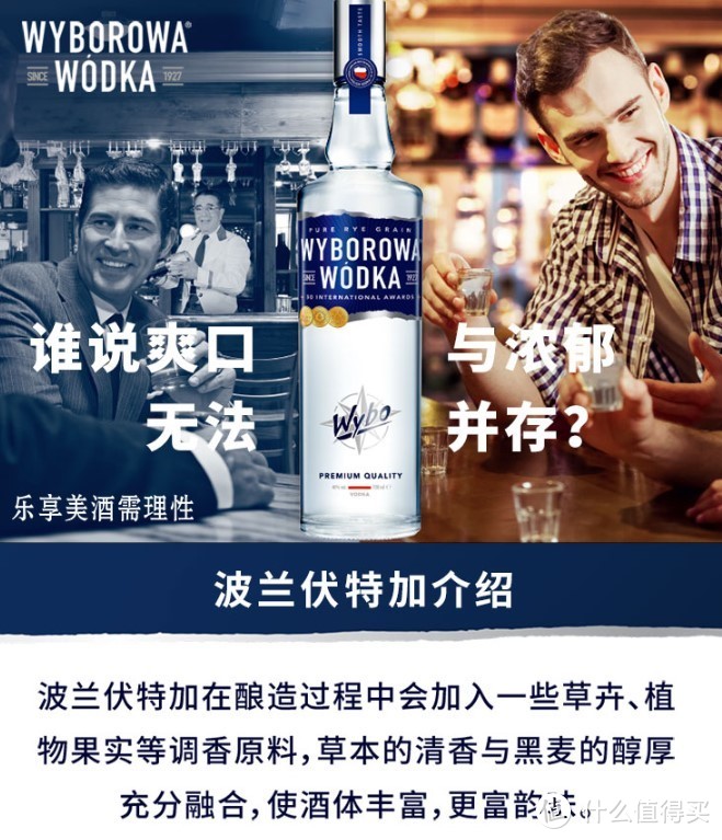 没有佳酿无数，包含烈酒的几个常年必备的进口和国产酒类品牌浅谈