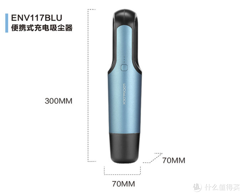 10年老司机教你选购便携式吸尘器，便携性重要还是吸力？谈我为什么选择LOCK&LOCK ENV1