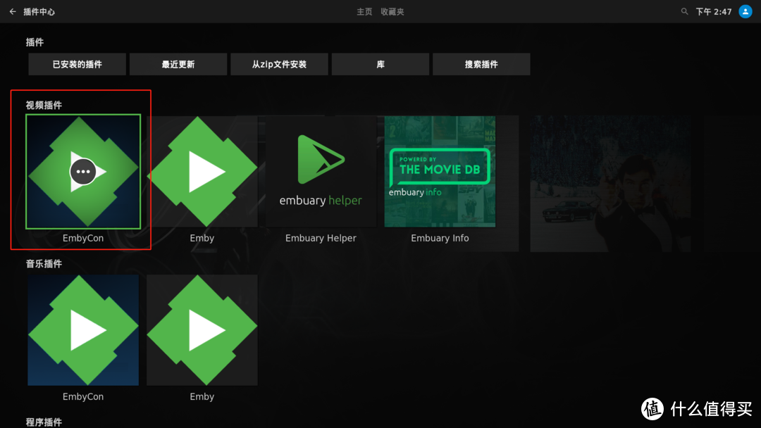 跟着头图进来看——KODI部署EMBY实现开心看片（附常见磕磕碰碰问题解决）
