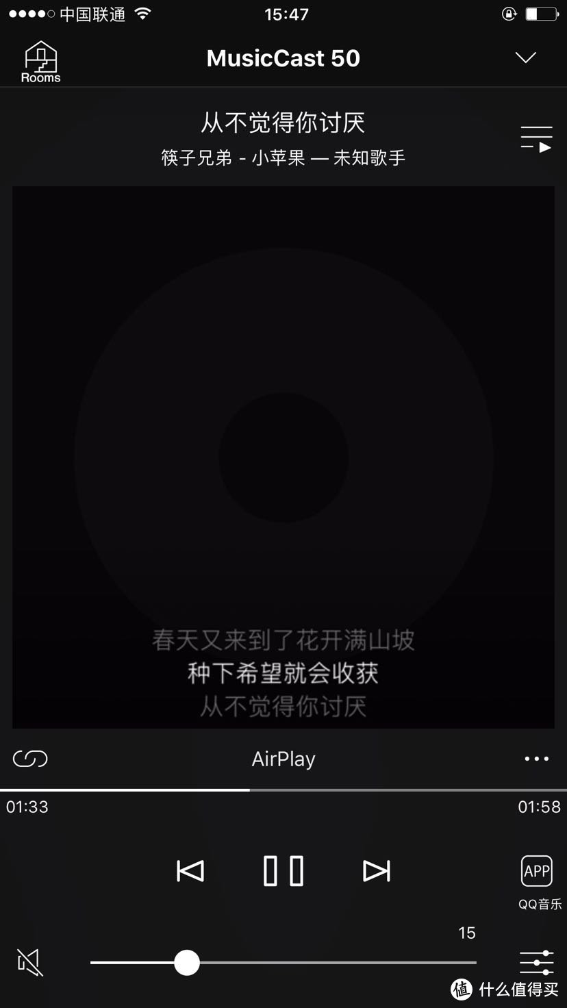 ui里有了音乐