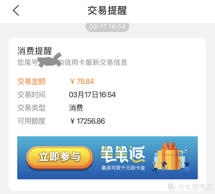 消费立减5%，还有现金红包抽！交行实在活动来了！