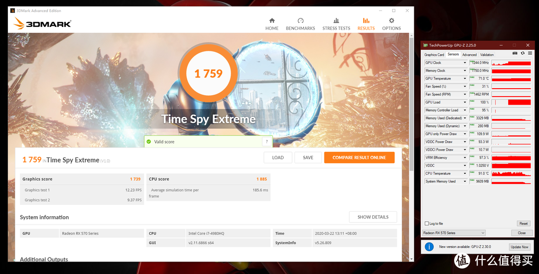 3DMark Time Spy Extreme测试