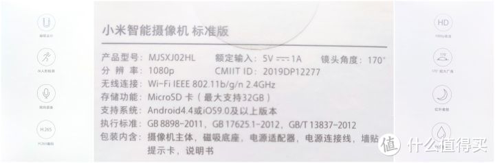 新鲜出炉，小米智能摄像机标准版评测体验