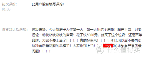 极致性价比！舒达、丝涟、金可儿哪款值得买？美国大牌床垫避坑选购攻略！