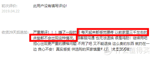 极致性价比！舒达、丝涟、金可儿哪款值得买？美国大牌床垫避坑选购攻略！