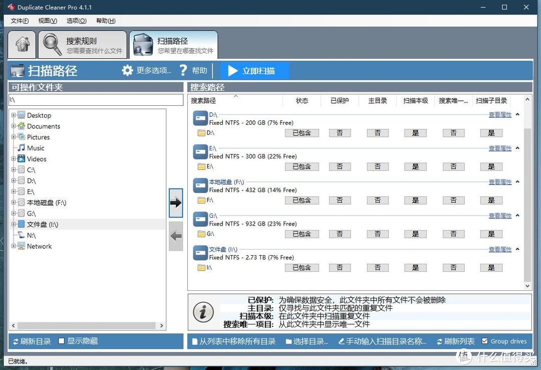 这才叫windows桌面生产力——win10神器重装归来