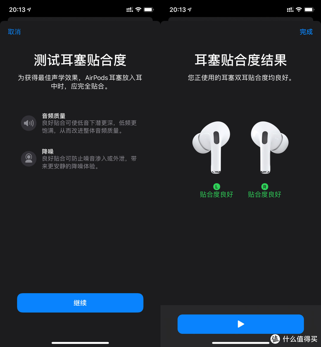 一个「普通」耳机，但没有对手：AirPods Pro 的优缺点