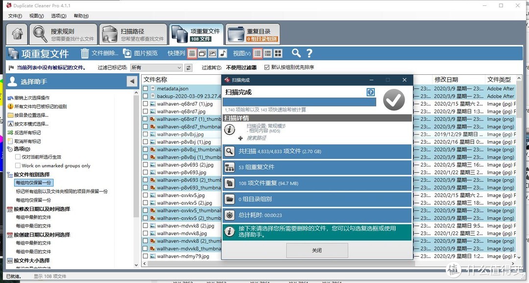 一直用一直爽的『7大效率利器』——从文件、图片、笔记管理到多平台同步，打造你独有的知识体系~