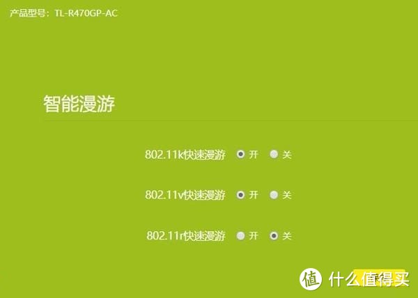 TL-R470GP-AC V2.0最新20200108_1.0.7固件截图