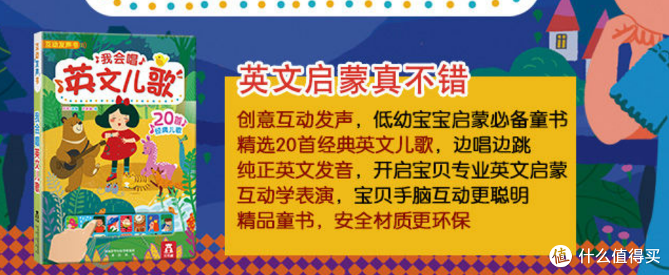 0~2岁儿童书籍整理推荐~孩子不爱看书可能是因为书用错了~