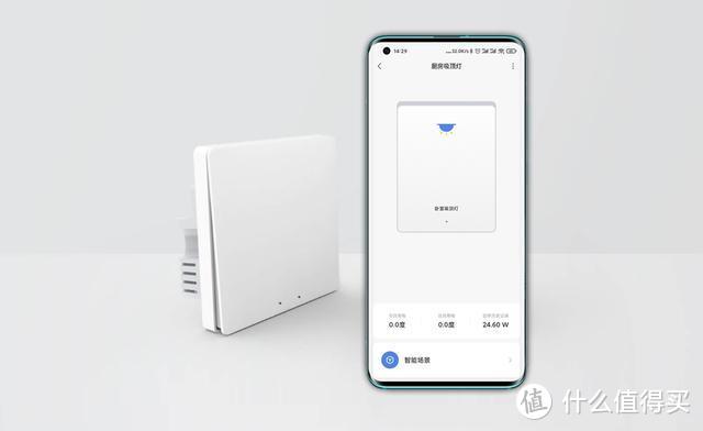 普通灯具秒变智能，Aqara智能开关D1体验，众享语音控制+智能联动