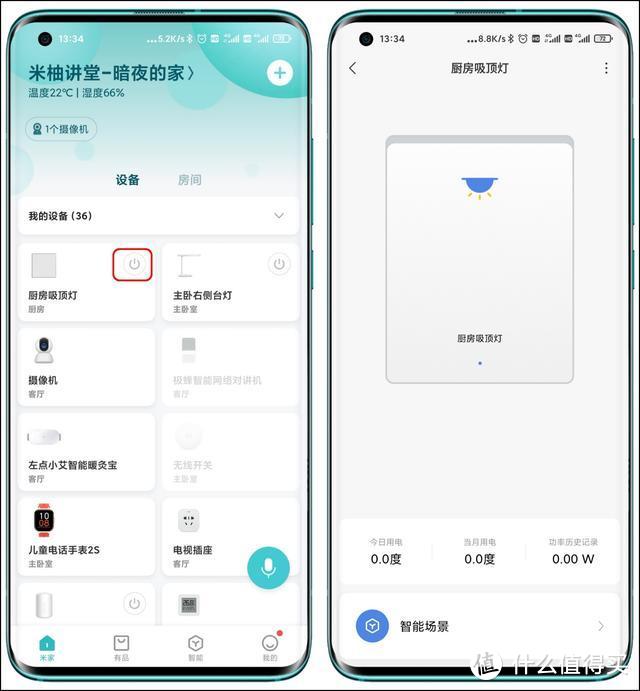 普通灯具秒变智能，Aqara智能开关D1体验，众享语音控制+智能联动