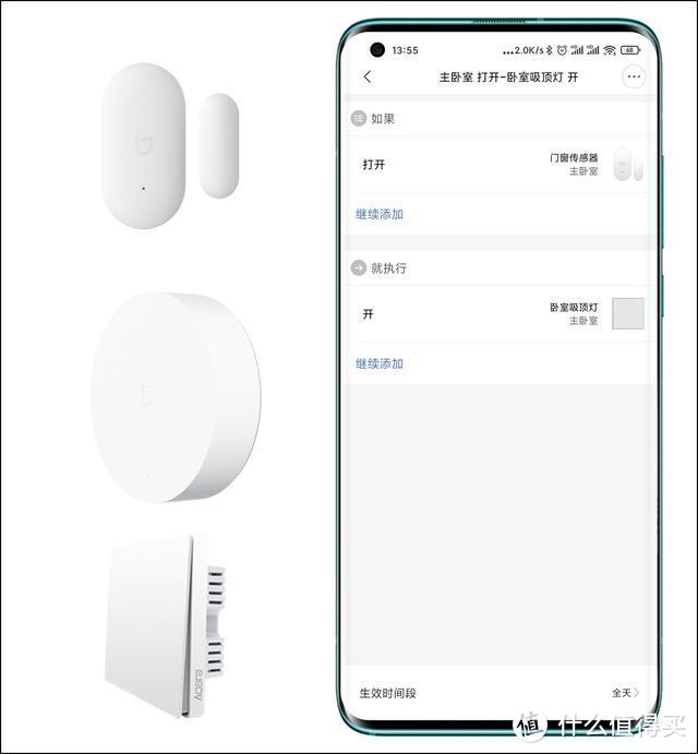 普通灯具秒变智能，Aqara智能开关D1体验，众享语音控制+智能联动