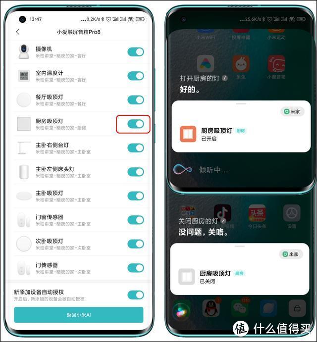 普通灯具秒变智能，Aqara智能开关D1体验，众享语音控制+智能联动