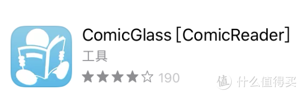 ↑ ComicGlass ↑