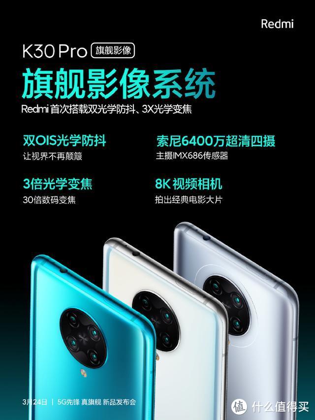 联想T34w-20显示器上架；Redmi K30 Pro发布会有多款新品推出