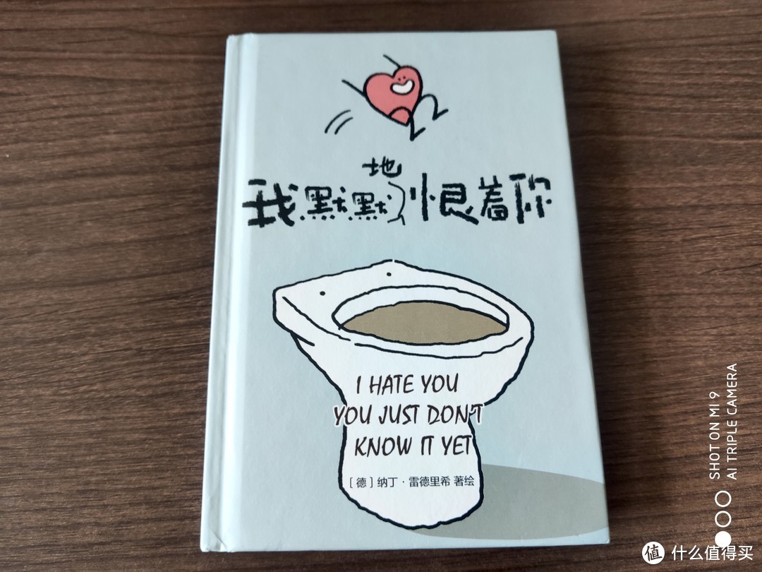 文艺妹子的品质漫画书单