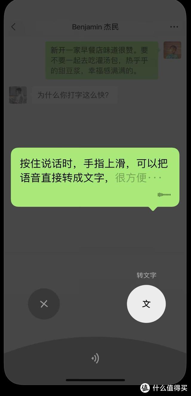 博弈之后，老马无奈妥协，微微信由白转黑