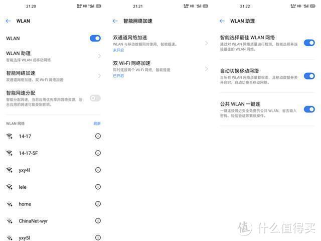 realme X50 Pro究竟适不适合你？这份评测告诉你答案