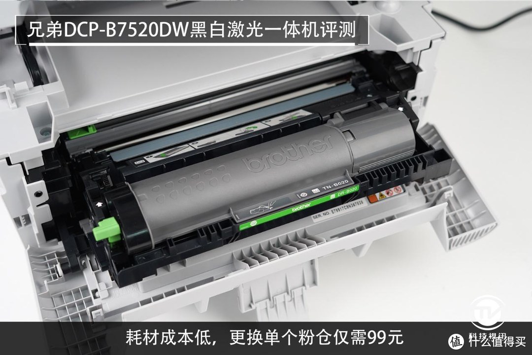 按需供粉开启打印新纪元！兄弟DCP-B7520DW黑白激光一体机评测