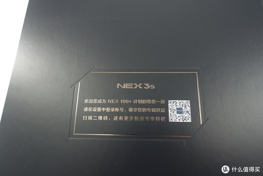 vivo NEX 3S 让我重新认识了国产手机