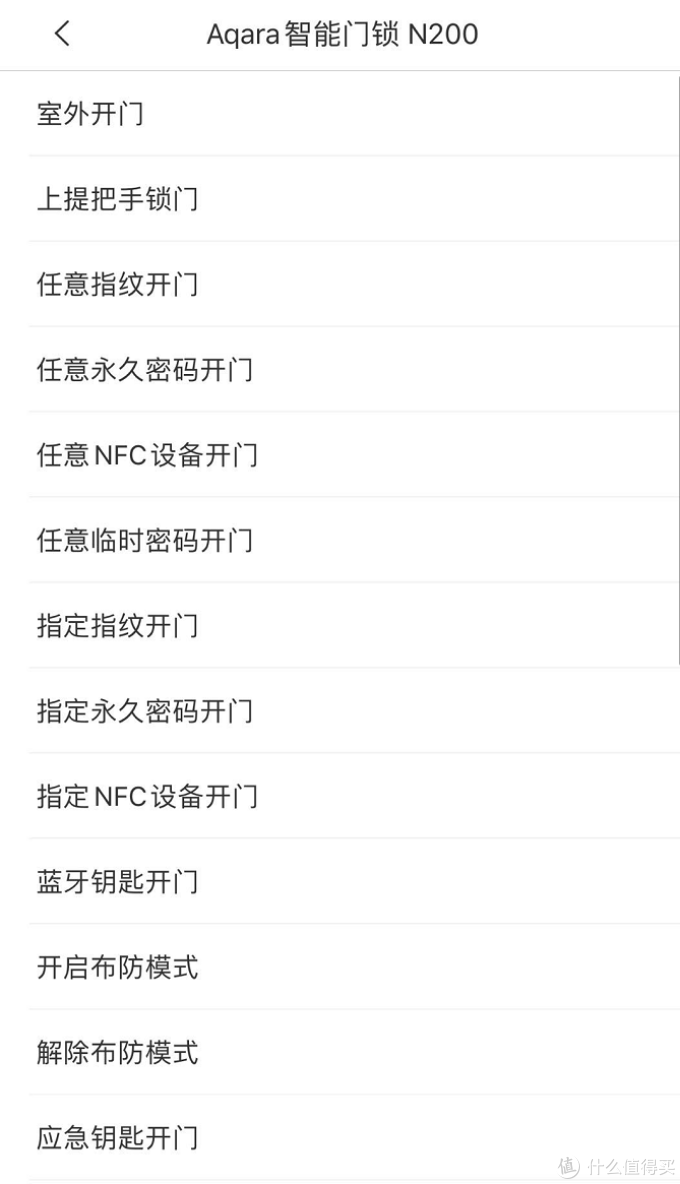 品质升级，安全升级，Aqara 智能门锁 N200 安装&体验