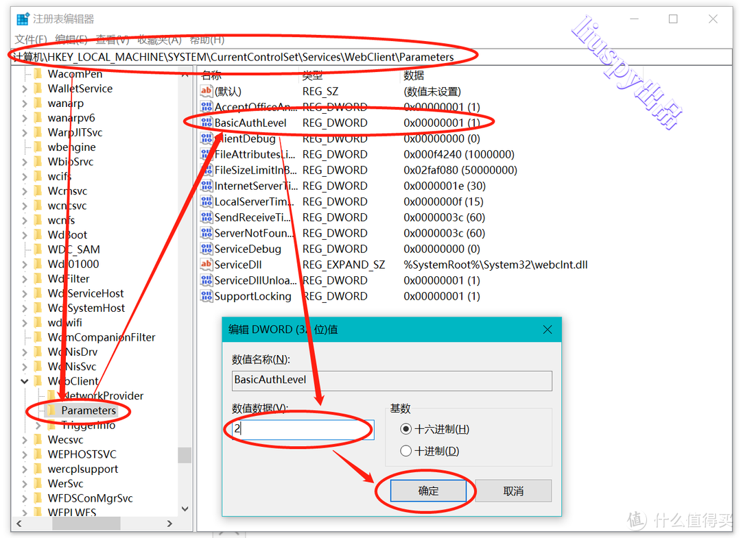 『NAS入门指南』搭建私人网盘，百度云从此是陌人！