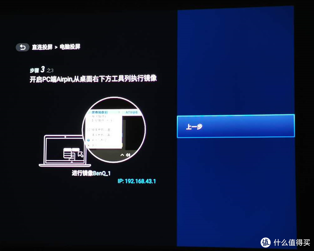 商务办公&网课学习一步搞定  这款投影仪实在太能打——明基E520投影仪使用评测 