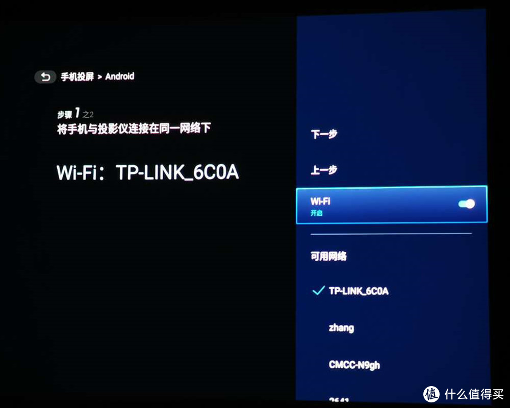 商务办公&网课学习一步搞定  这款投影仪实在太能打——明基E520投影仪使用评测 