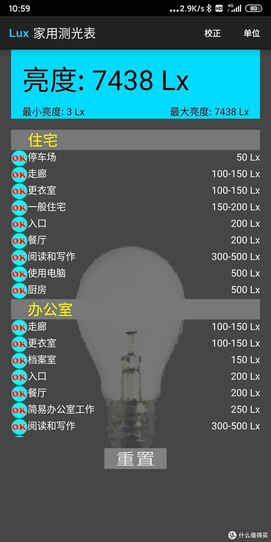 有热管的灯小亮单面发光LED大灯T1测评