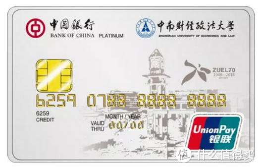 从零玩法（十）-值得拥有的中国银行0001