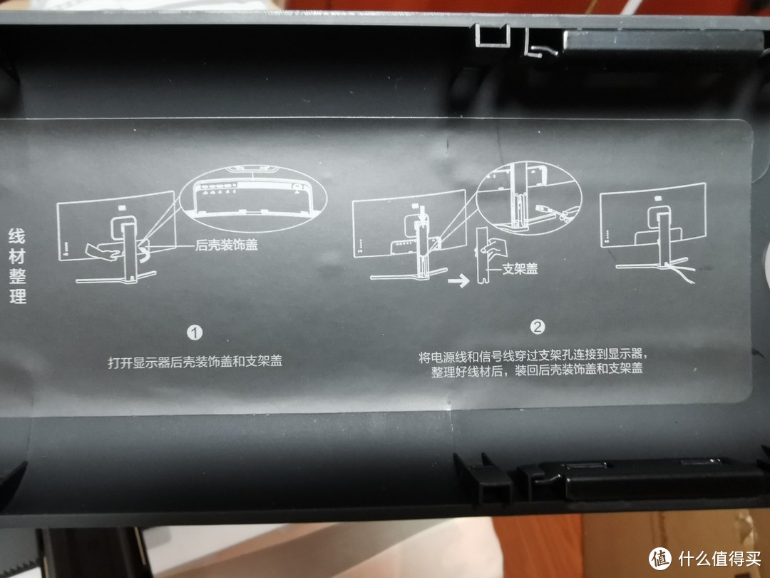 小米显示器34寸体验丨璀璨如星海