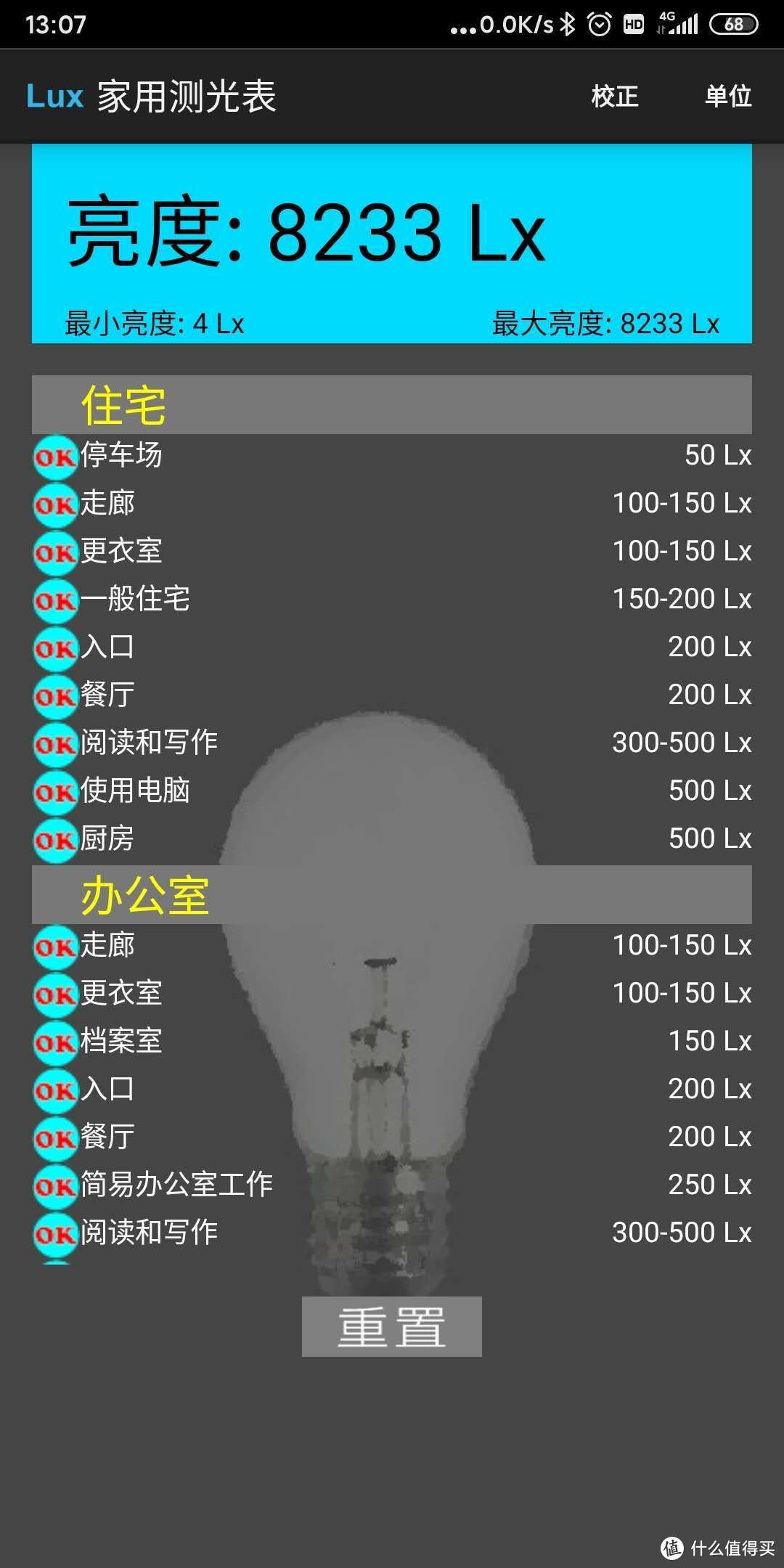 有热管的灯小亮单面发光LED大灯T1测评