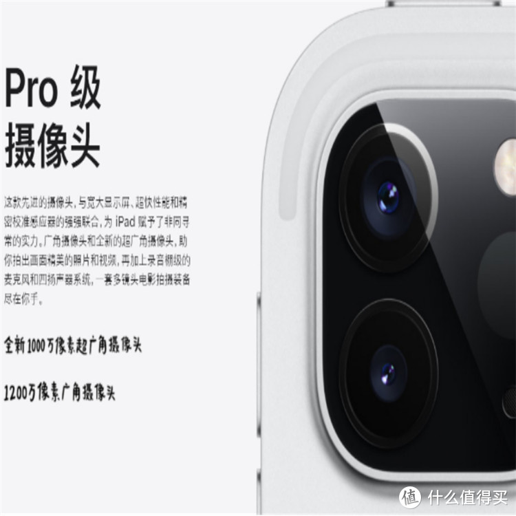 苹果悄然发布新品，新款iPadPro上架，浴霸后置亮眼