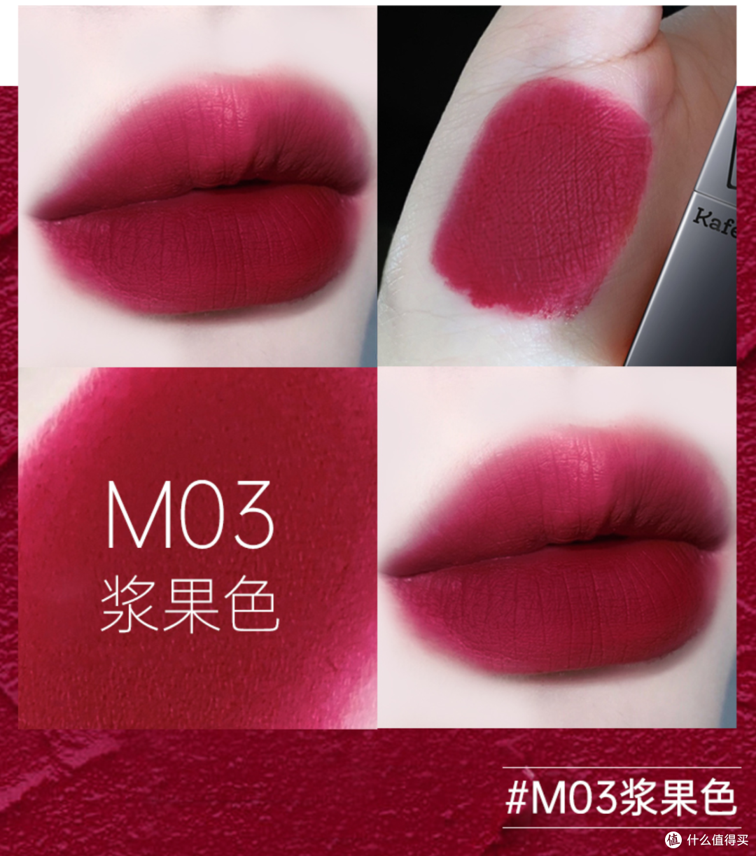 这几款初春系显白口红 让你白到发光 口红 什么值得买