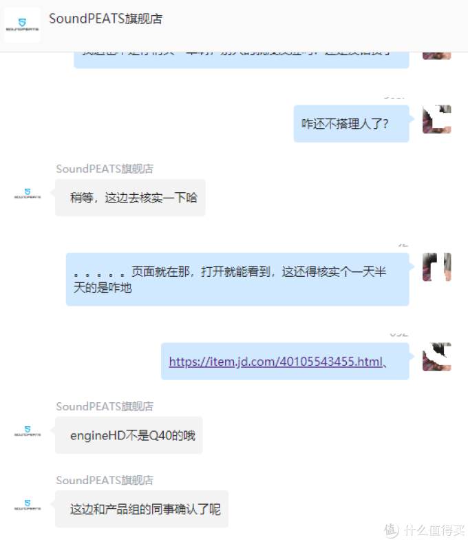 确认好了，是运维的锅！页面错了。这算不算虚假宣传？能三倍不？？？