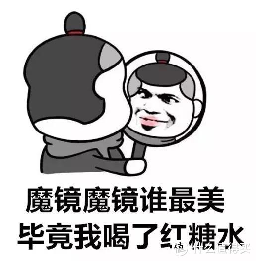 多喝红糖水表情包图片