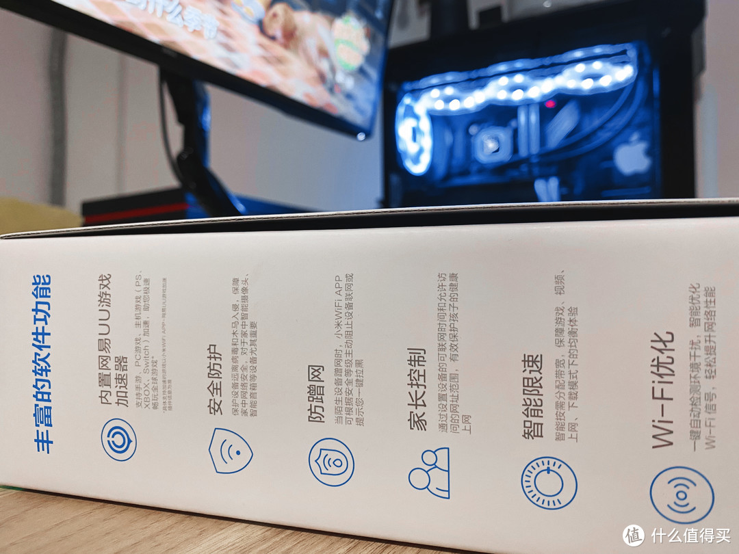 WIFI6初体验之小米AX3600