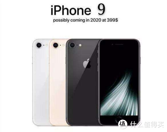 你是否期待iPhone 9?iPhone 9和国产安卓机你会选择哪一款?