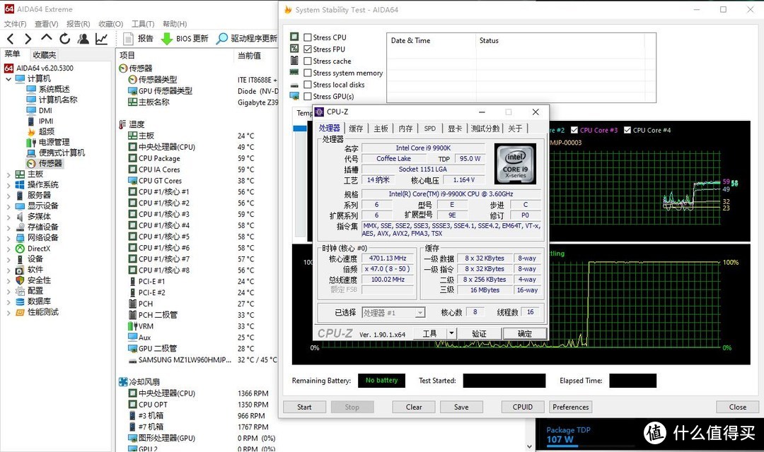 散热效能升级，轻松跨入*级360水冷行列、酷冷至尊B360 ARGB一体式水冷 评测