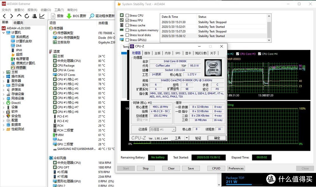 散热效能升级，轻松跨入*级360水冷行列、酷冷至尊B360 ARGB一体式水冷 评测