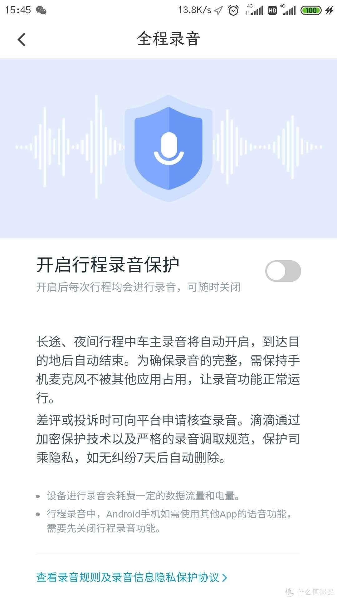 接自己家媳妇，薅别人家科学优惠！滴滴顺风车首单35元红包到手，不要错过！