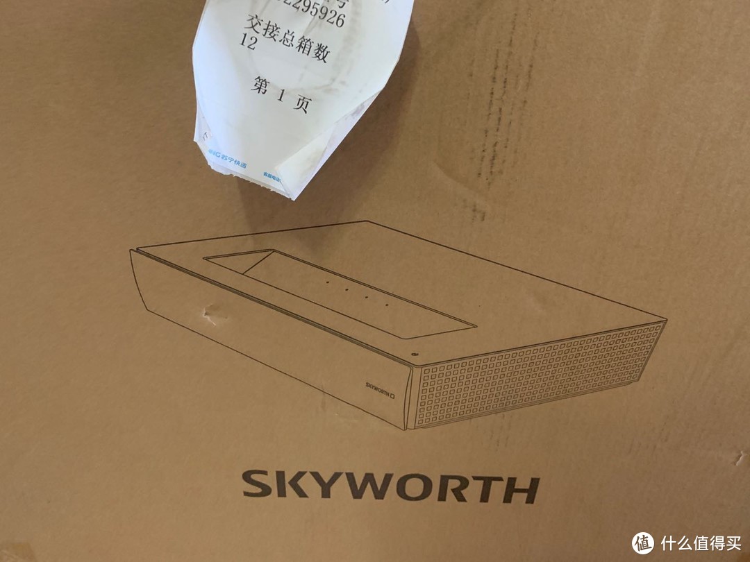 网课新设备：Skyworth/创维4K激光电视投影仪不正经开箱测
